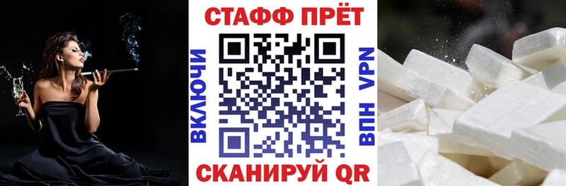 Цена Рубцовск Марихуана АМФ Меф