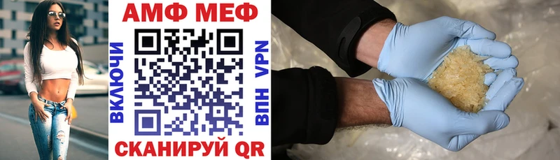 АМФЕТАМИН 98%  сколько стоит  Рубцовск 