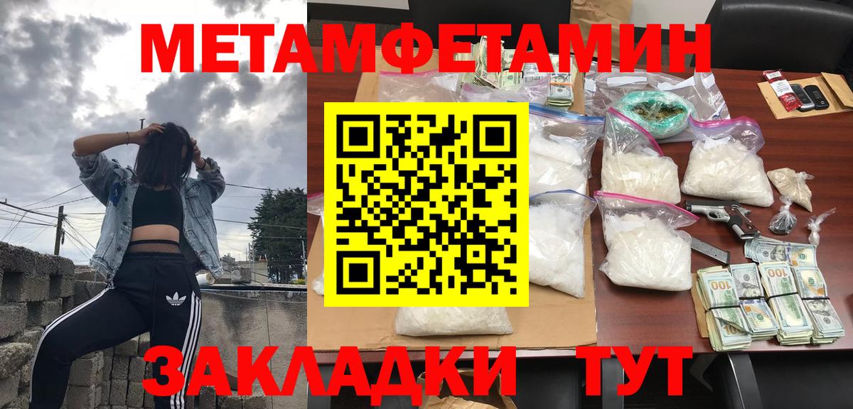 Amphetamine Premium  дарк нет формула  АМФ  Рубцовск  Амфетамин 
