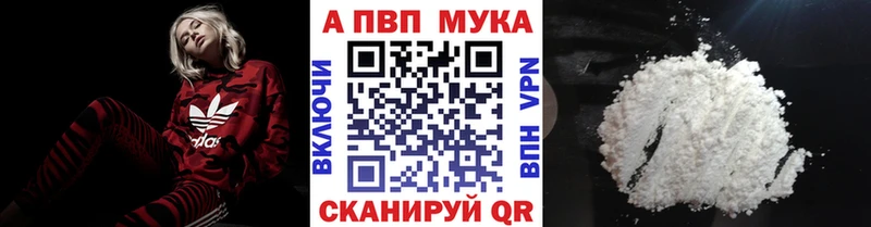 А ПВП Соль  Рубцовск 