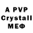 Alpha-PVP мука kesh Lakhay