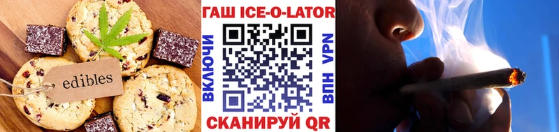 Печенье с ТГК марихуана  маркетплейс формула  Рубцовск  MEGA tor 