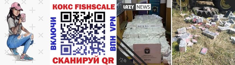 КОКАИН 99%  Рубцовск 