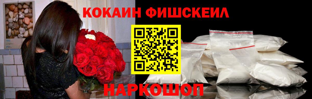 Кокаин Колумбийский Рубцовск