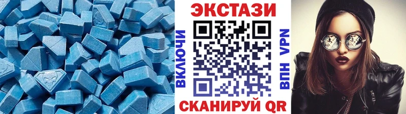 Ecstasy DUBAI что такое наркотик Рубцовск