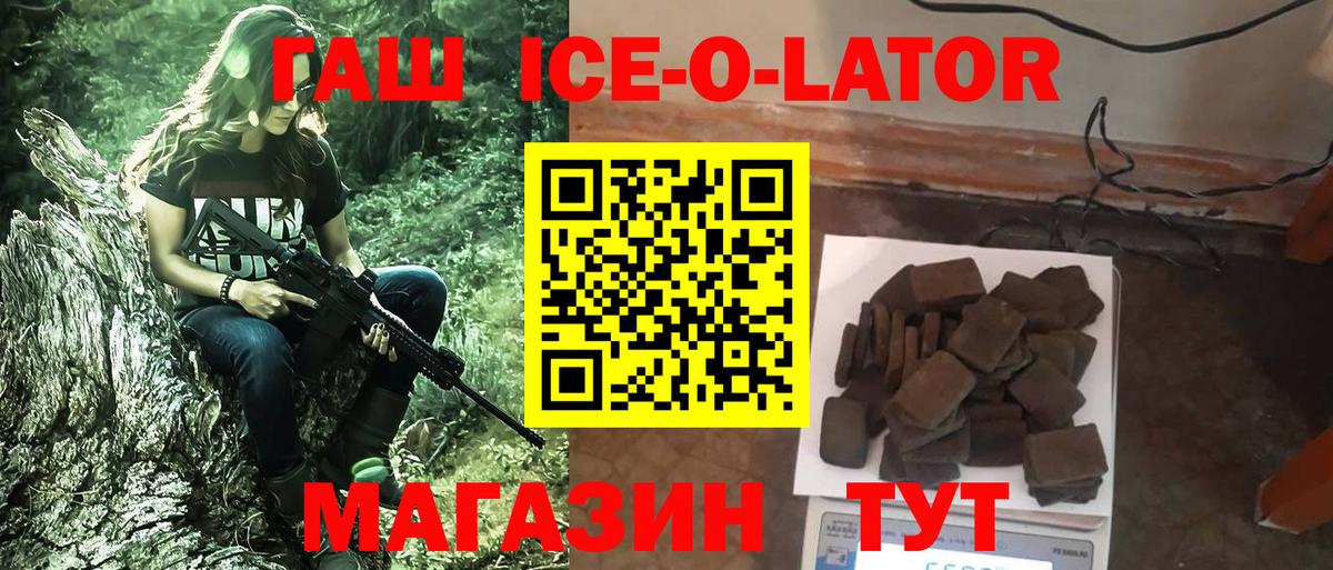 ГАШИШ VHQ Рубцовск