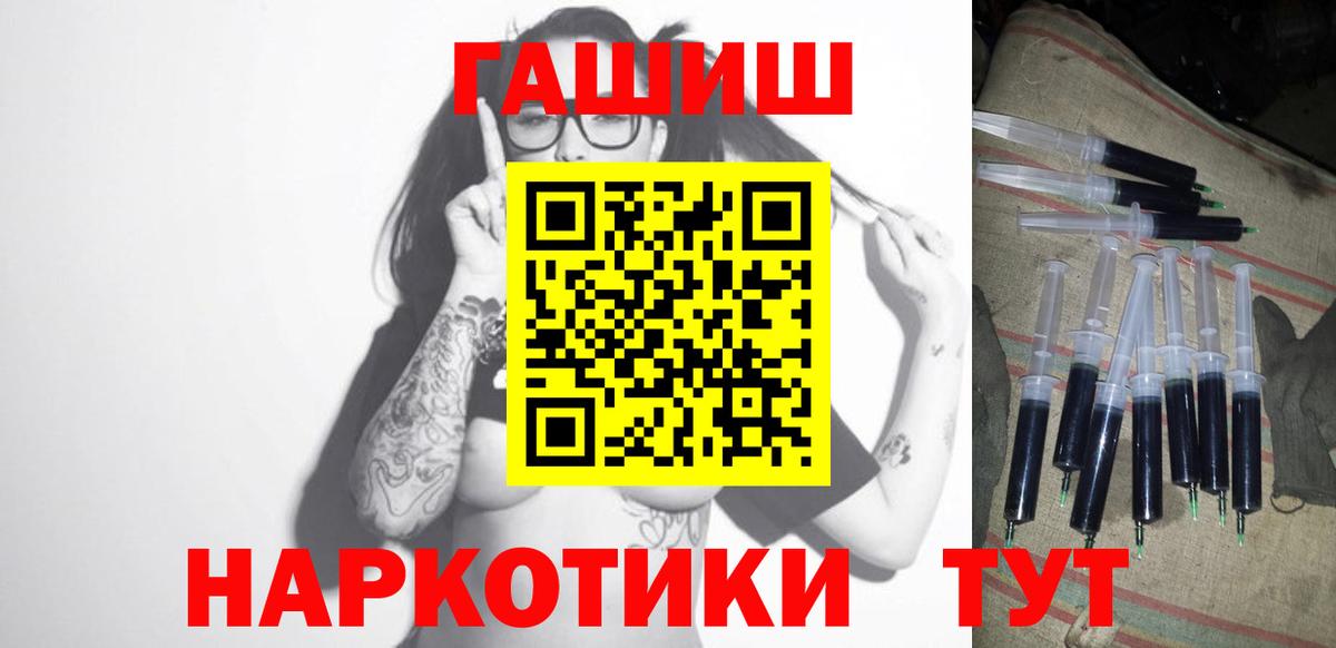 АМФЕТАМИН  Кокаин  Гарик  Мефедрон  Вход с VPN  Ляпка  NBOMe  Меф  Марихуана  Рубцовск  Метамфетамин 