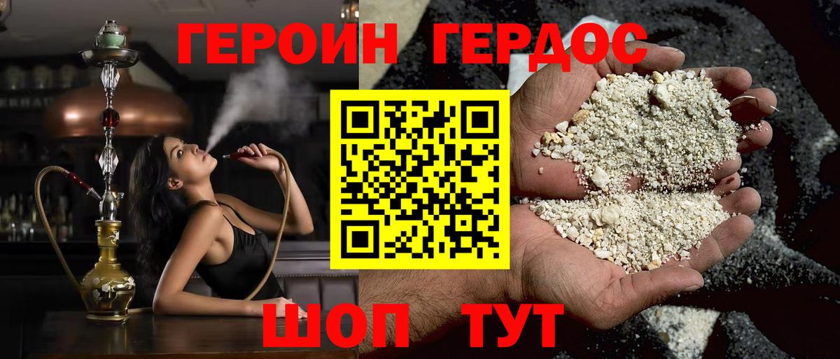 Cocaine Рубцовск