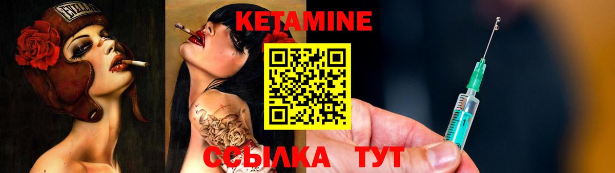 blacksprut маркетплейс  КЕТАМИН ketamine  Рубцовск  Кетамин ketamine 