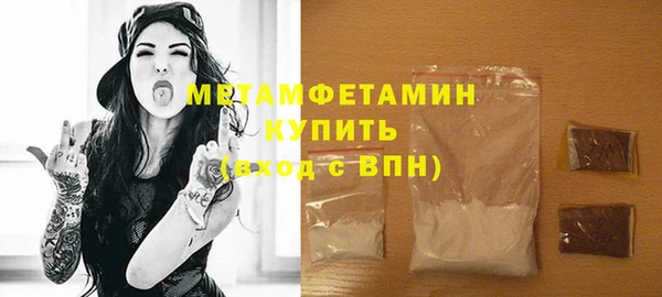 амфетамин Арсеньев
