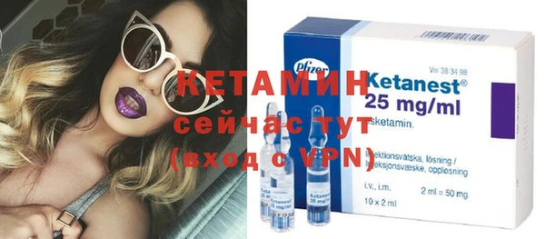 шишки Михайловка
