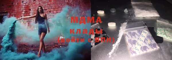 шишки Михайловка