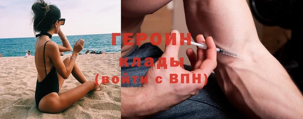 шишки Михайловка