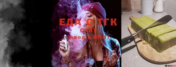бошки Михайловск
