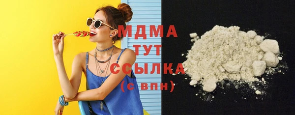 шишки Михайловка