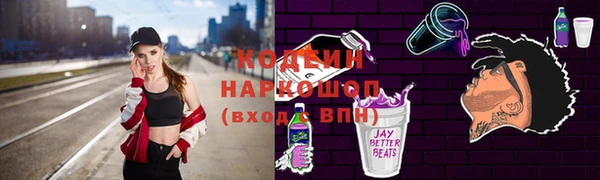бошки Михайловск