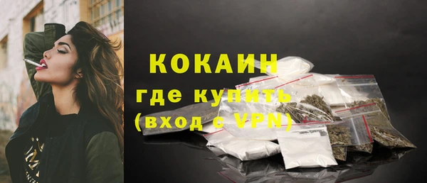 бошки Михайловск