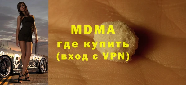 шишки Михайловка