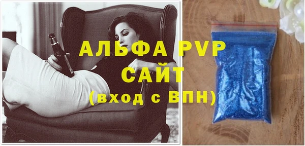 мефедрон Ахтубинск