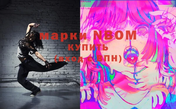МДМА Армянск