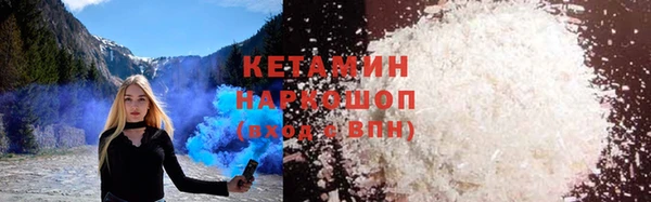 соль ск Анжеро-Судженск