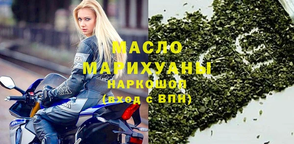 бошки Михайловск