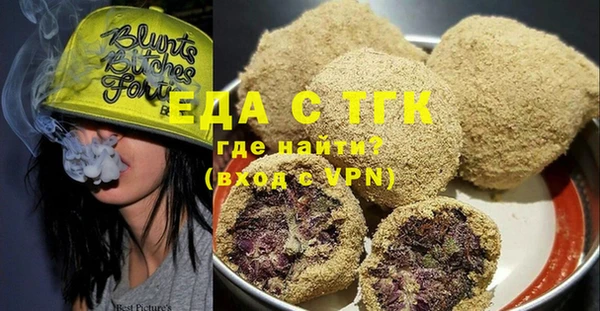 MDMA Анива