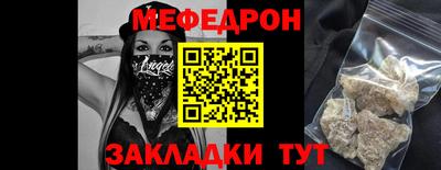 соль курить ск Жуковский