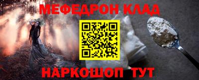 прущие крисы Заволжье