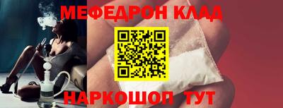 кристаллы Бийск