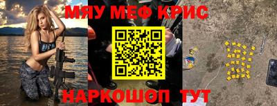 соль курить ск Жуковский