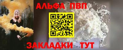 соль курить ск Жуковский