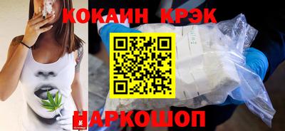 прущие крисы Заволжье