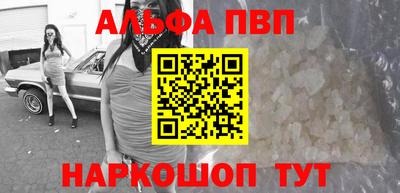 винт Беслан