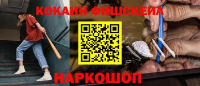 соль курить ск Жуковский