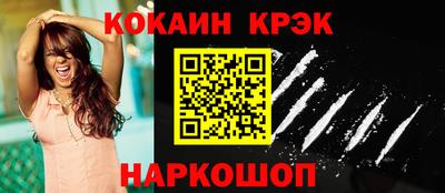 прущие крисы Заволжье