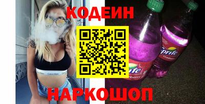 прущие крисы Заволжье