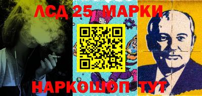 прущие крисы Заволжье