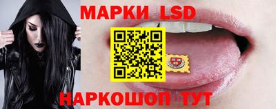 соль курить ск Жуковский