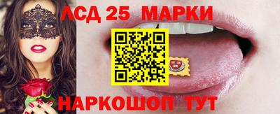 кристаллы Бийск