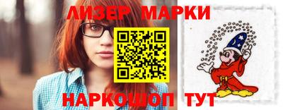 соль курить ск Жуковский
