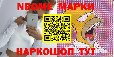 кристаллы Бийск