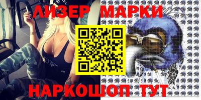 соль курить ск Жуковский
