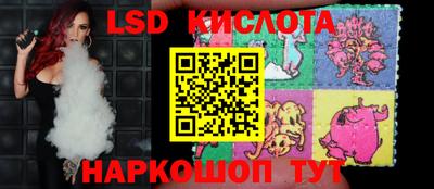 винт Беслан