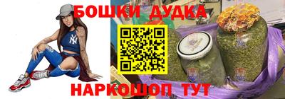 винт Беслан