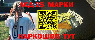 прущие крисы Заволжье