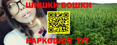 соль курить ск Жуковский