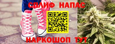 соль курить ск Жуковский