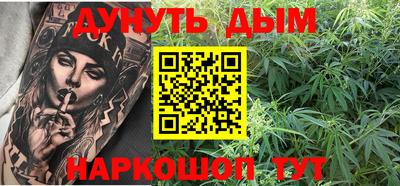 кристаллы Бийск