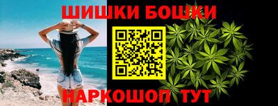 соль курить ск Жуковский